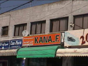 nazareth_kana1.jpg