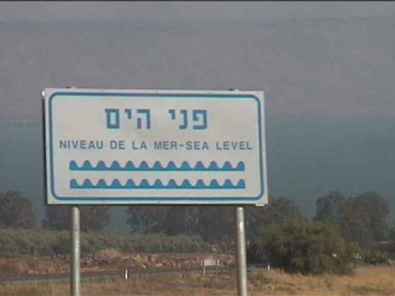 tabgha_zeeniveau.jpg