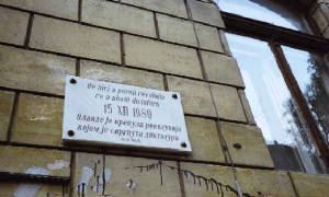 timisoara_revolutiemonument.jpg