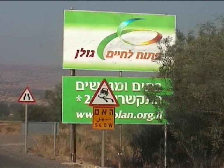 Kaper_golan_bord.JPG